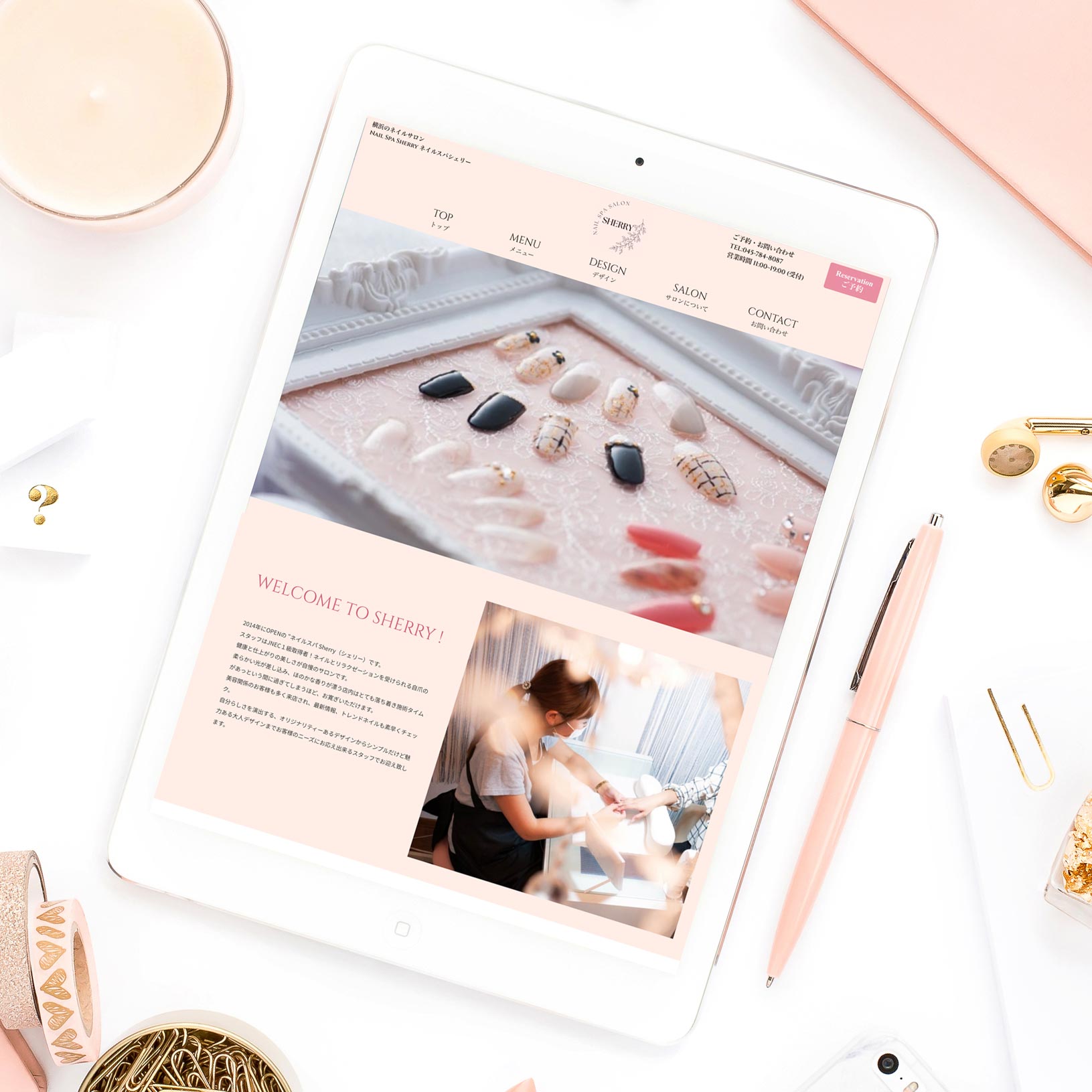 Nail Spa Sherry | ネイルスパシェリーWEBデザイン