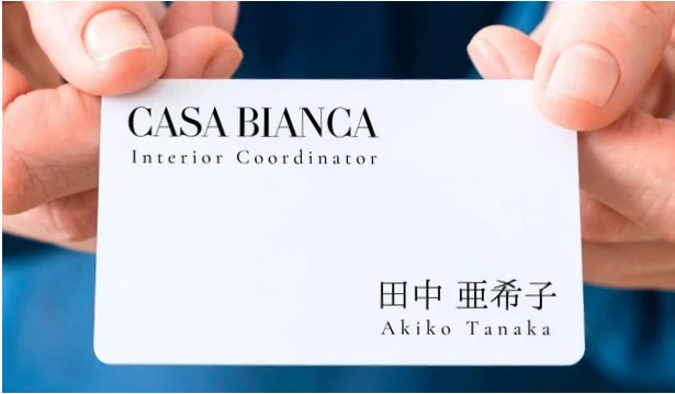 洗練された書体のCASA BIANCA名刺