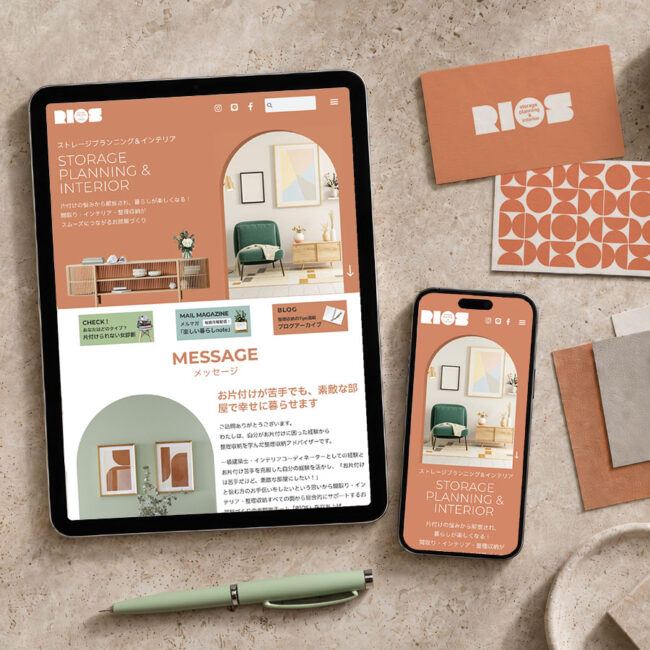 rios_branding_sq