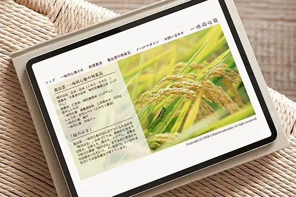 ichimi-web3_new_sq