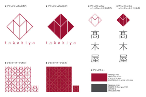 takakiya-2